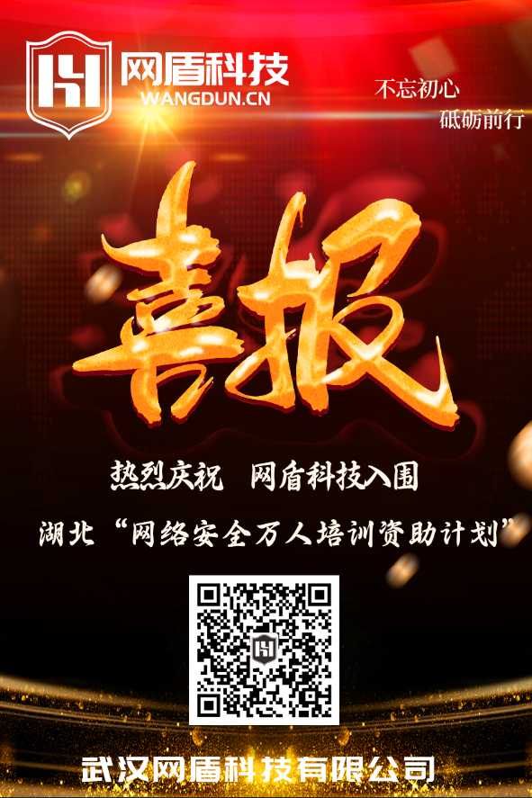 微信截图_20220916115805